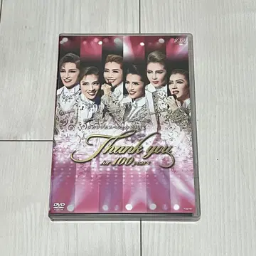 Thank you for 100 years DVD
