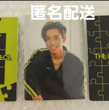 BMSG 이치 GOICHI 트레이딩 카드 라스피