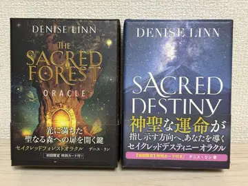 세이크레드 포레스트 오라클 세이크레드 데스티니 오라클 데니스 린