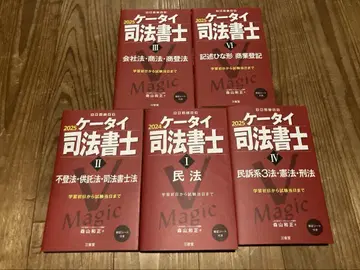 휴대폰 사법서사