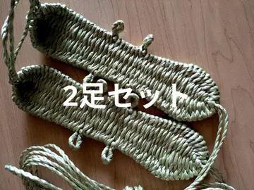 비닐 박쥐풀(볏짚색) 2켤레 세트