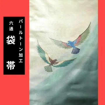 522 펄톤 가공 육통 후쿠로 오비 비둘기 ~ 비상 ~