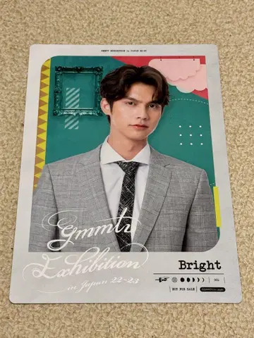 Bright 전시회 오리지널 책받침