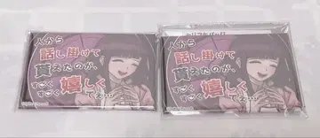 츠미키 미캉 대사 캔뱃지