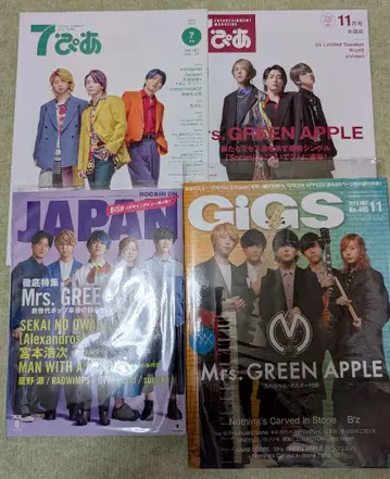 Mrs. GREEN APPLE 특집 잡지 2권 세트 + 증정