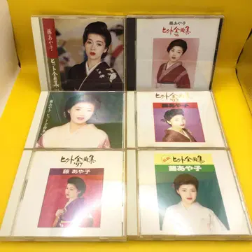 후지 아야코 히트 전곡집 CD 6세트 오비 포함