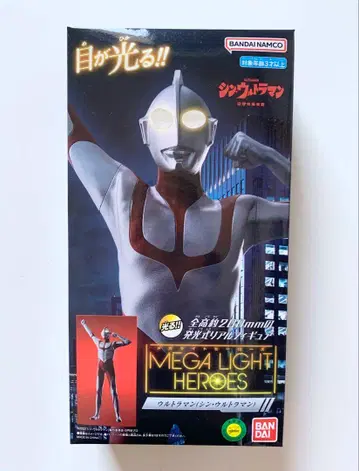 신 울트라맨 울트라맨 메가 라이트 히어로즈