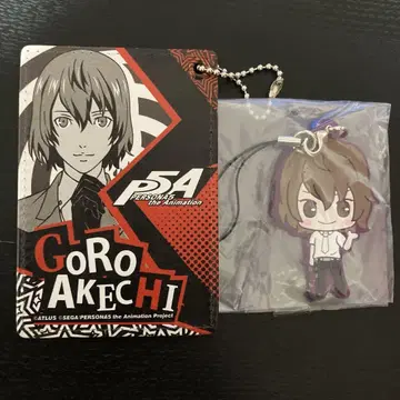 페르소나 5 아케치 고로 굿즈 세트