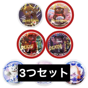 해밀곰 콜렉터블 캔뱃지 3개 세트 유니버셜 USJ