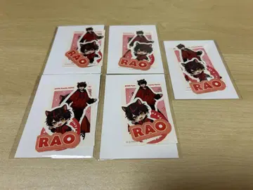 파미쿠지 라오 씨 스티커 세트