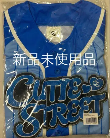 CUTIE STREET 큐스토 마스다 아야노 최애 어필 유니폼