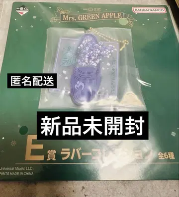 미세스 라일락 러버 컬렉션