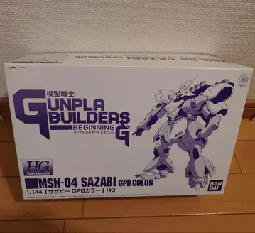 HG 사자비 GPB 컬러 ver. (미조립)