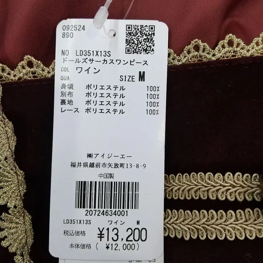 10번째 상품 이미지