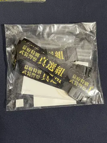 은혼 진선조 넥스트랩