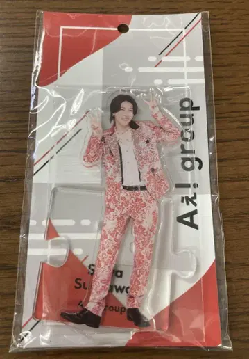 A! group 스에자와 세이야 아크릴 스탠드
