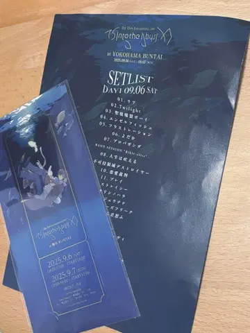 리브 15th 라이브 굿즈 into the abyss