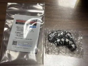 아베일 아부 앰버서더 4000~6000번용 마그넷 브레이크