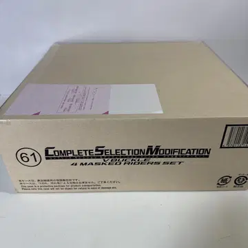 CSM V 버클 4대 가면라이더 세트