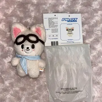 스키즈 아이엔 봉제 인형 PILOT