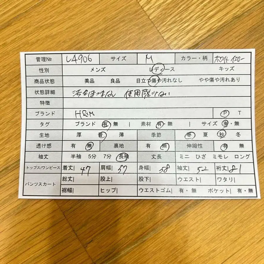 2번째 상품 이미지