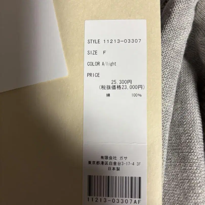 7번째 상품 이미지