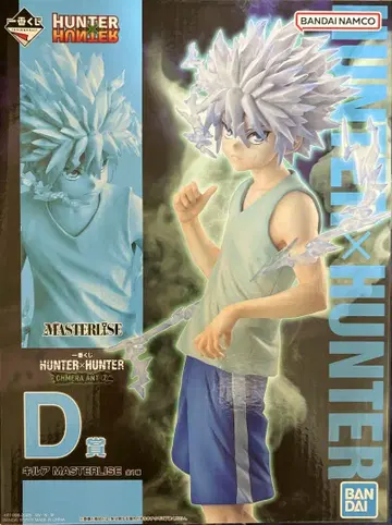 HUNTER x HUNTER 제일복권 D상 키루아