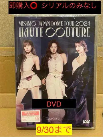 MISAMO JAPAN DOME TOUR 2024 일반ver DVD