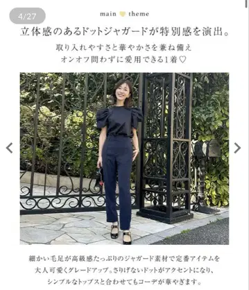 고베 레터스 도트 자카드 팬츠