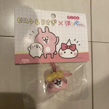 산보석 호페짱 카나헤이 콜라보 토끼 헤이세이 키링