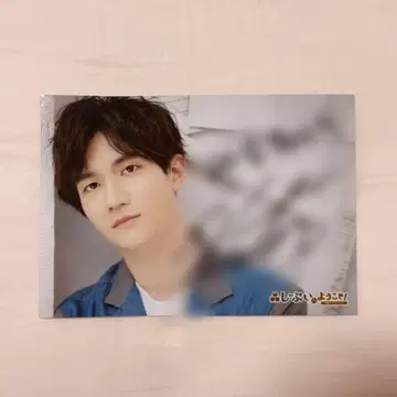 쿠마가이 켄타로 브로마이드 사인 포함