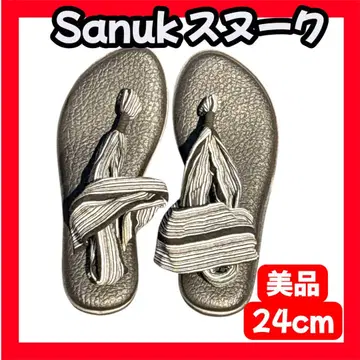 Sanuk 샌들 스누크 요가 슬링 버스트 스트라이프 그레이