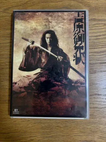 요시와라 고멘조 DVD 중고