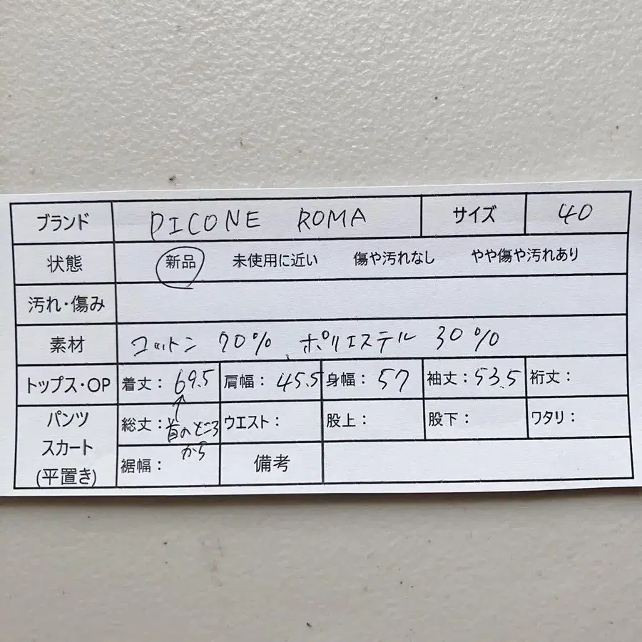 10번째 상품 이미지