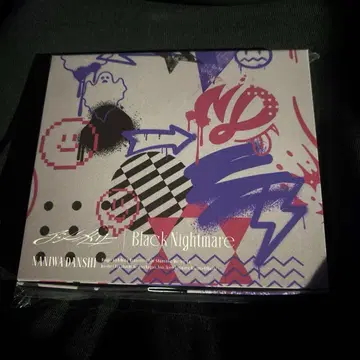 나니와단시 비대칭 Black Nightmare 나니완다쿤반