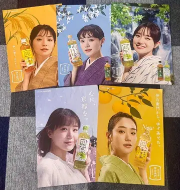 나오 포스터 5장 세트