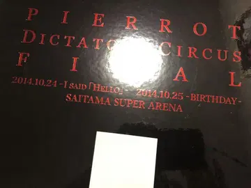 PIERROT DICTATORS CIRCUS FINAL Blu-ray