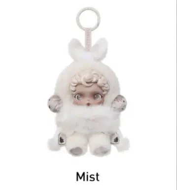 SKULLPANDA L'impressionnisme 봉제 인형 mist