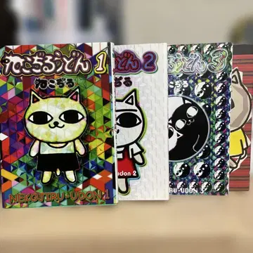 네코지루 우동 전 3권 + 지루지루 여행기 인도편