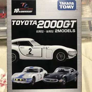 [토미카 리미티드] 도요타 2000GT 2대 세트