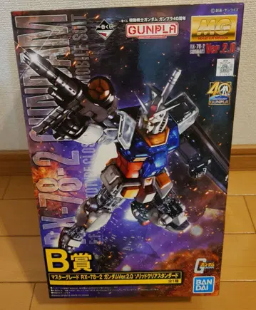 [ 제일복권 B상 ] MG RX-78-2 건담 Ver.2.0