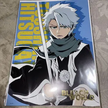 BLEACH WORLD 미니게임 B상 히즈카야 토시로 A3 포스터