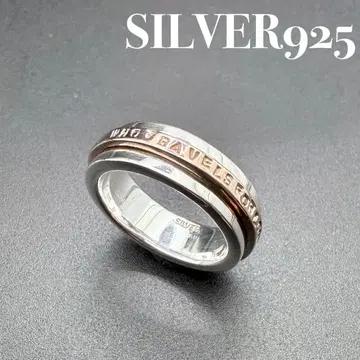 [ 특가품 ] SILVER925 핑크 실버 반지 8.5호