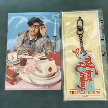 동방신기 창민 도쿄 회장 한정판 키링과 엽서 세트