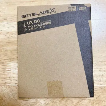 UX-00 나이트메일 3-85BS 메탈코트:네이비 베이블레이드X