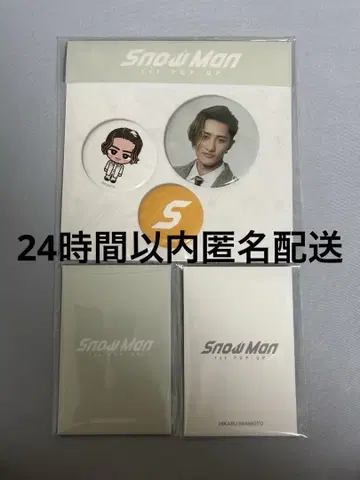 Snow Man POP-UP 서울 이와모토 테루