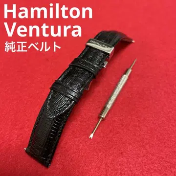 Hamilton Ventura 정품 벨트 버클 시계 벨트 밴딩