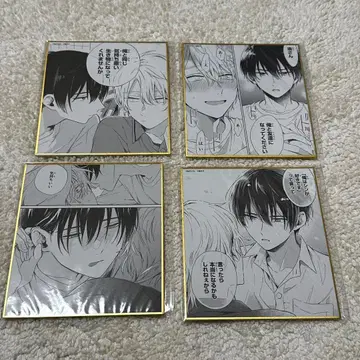 미나토 상사 코인 랜드리 색지 모음 제비뽑기당 온라인 복권