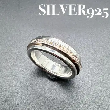 [ 특가품 ] SILVER925 핑크 실버 반지 12.5호