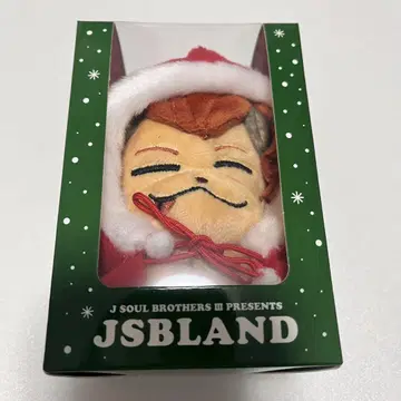 삼대 라이지 키링